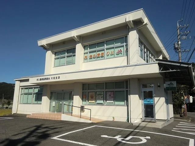 ＪＡぎふ大桜支店まで800m