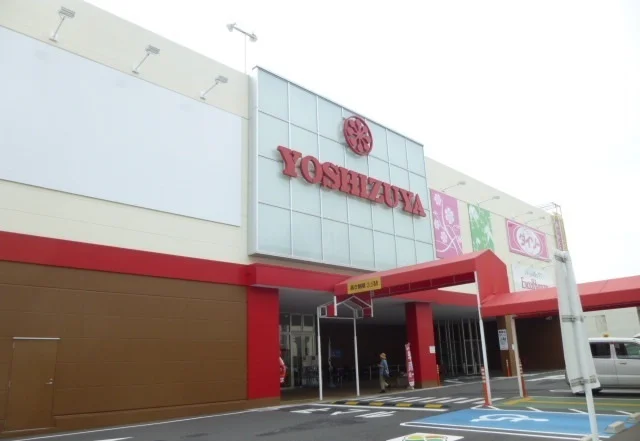 ヨシヅヤまで1600m