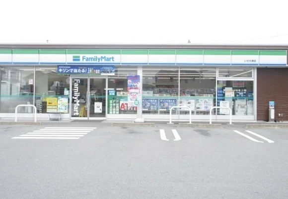 ファミリーマートいせ大湊店まで300m
