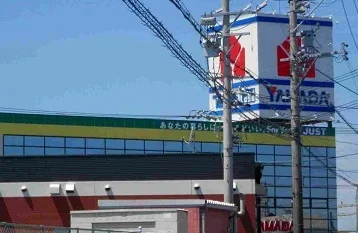 ヤマダ電機まで1210m