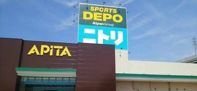 ニトリまで5300m