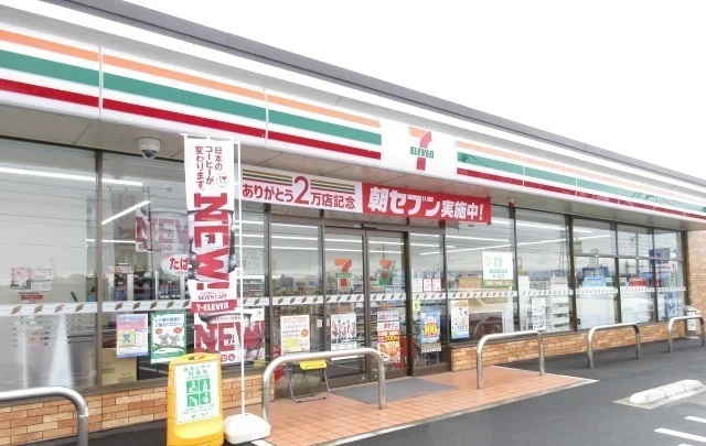セブンイレブン松阪肥留町店まで1300m