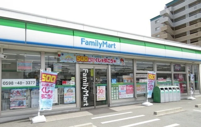 ファミリーマート伊勢中川駅前まで1100m