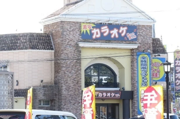 カラオケＢａｎＢａｎまで350m