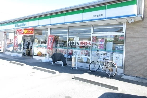 ファミリーマート松阪花岡店まで850m
