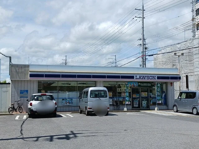 ローソン後三条町店様まで270m