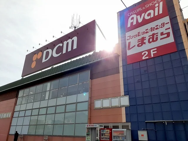 DCM三木平広野店まで450m