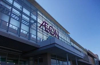 イオンSC大津店まで4600m