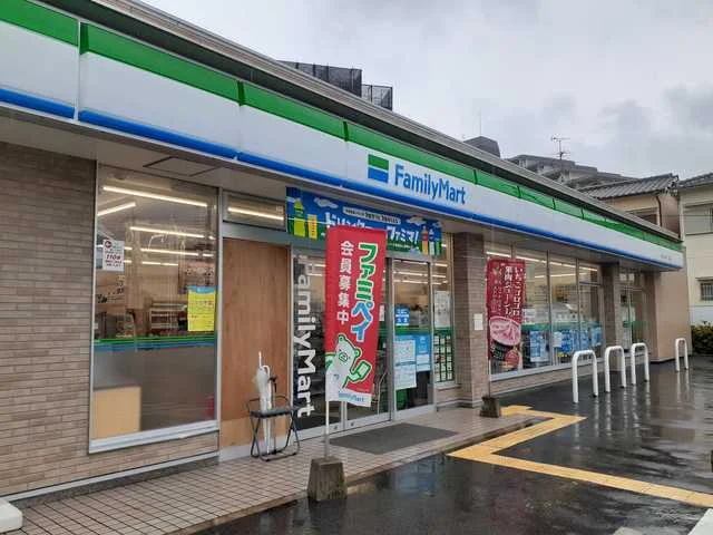 ファミリーマート東茱萸木店様まで202m