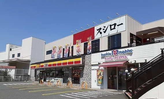 スシロー様まで1100m