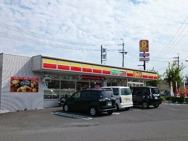 デイリーヤマザキ様まで650m