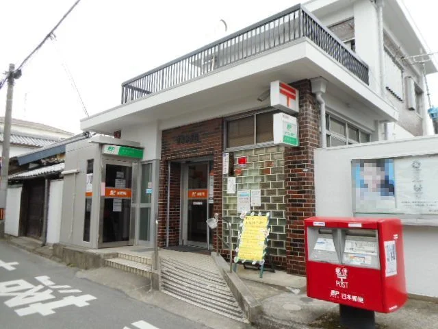 菅原郵便局様まで350m