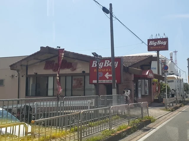 ビッグボーイ様まで550m