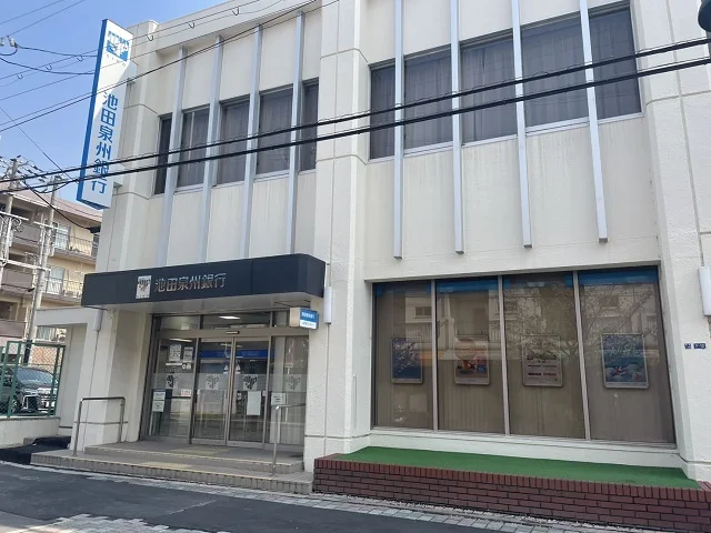 池田泉州銀行　大東支店様まで450m