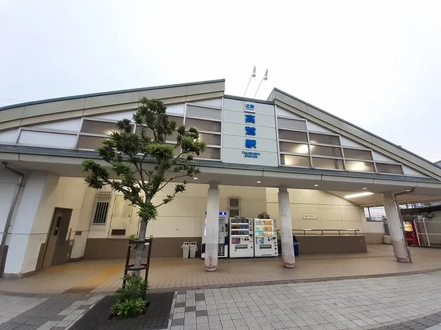 近鉄南大阪線 高鷲駅まで1208m