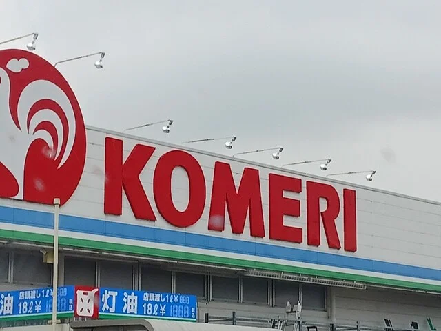 コメリ富田林店様まで749m