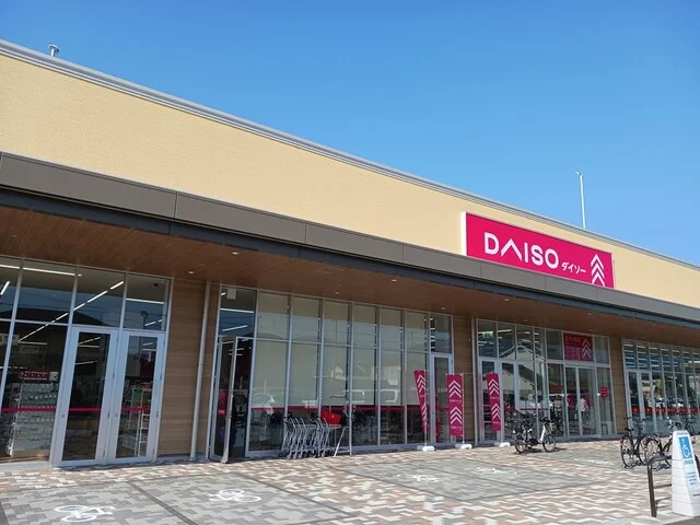 ダイソー様まで1234m