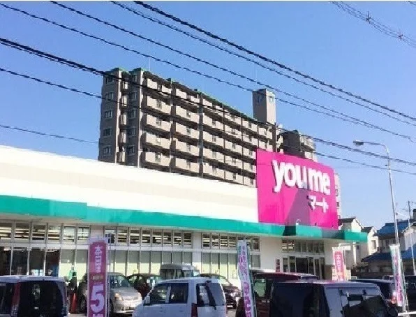 ゆめマート　大町店まで950m