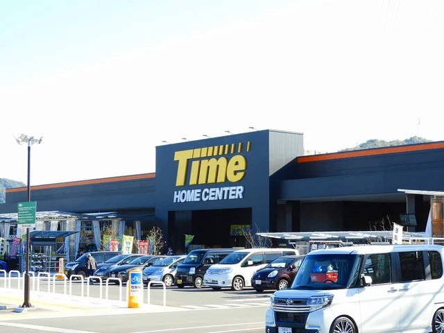 タイムズ熊野店まで600m