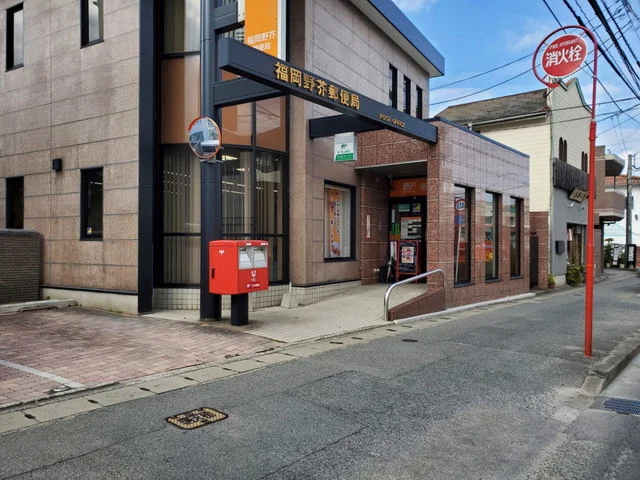 福岡野芥郵便局まで600m