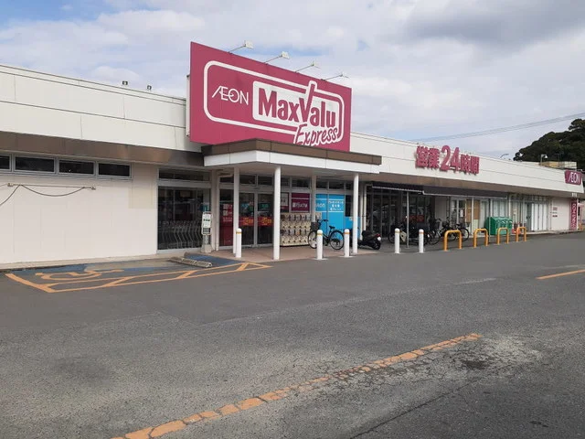 マックスバリュエクスプレス野芥まで550m