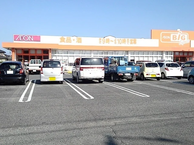 ザ・ビッグエクスプレス北野店まで80m