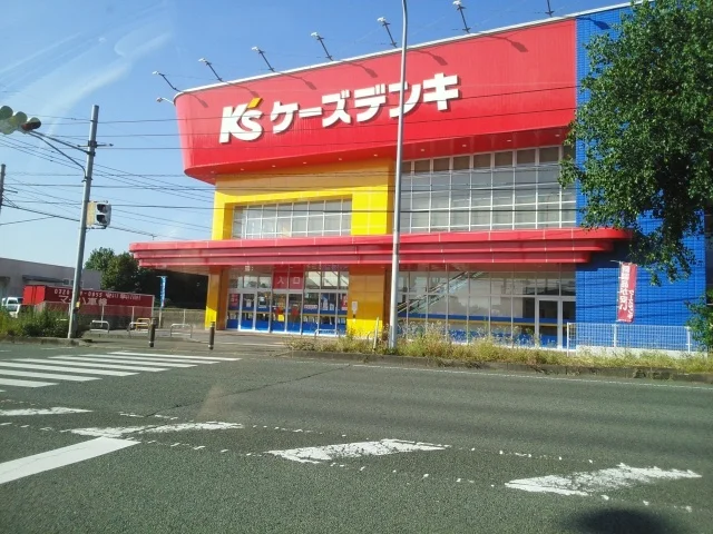 ケーズデンキ　菊陽店まで1400m