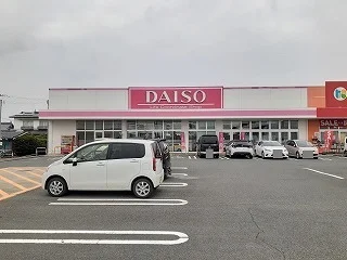 ダイソーまで1200m