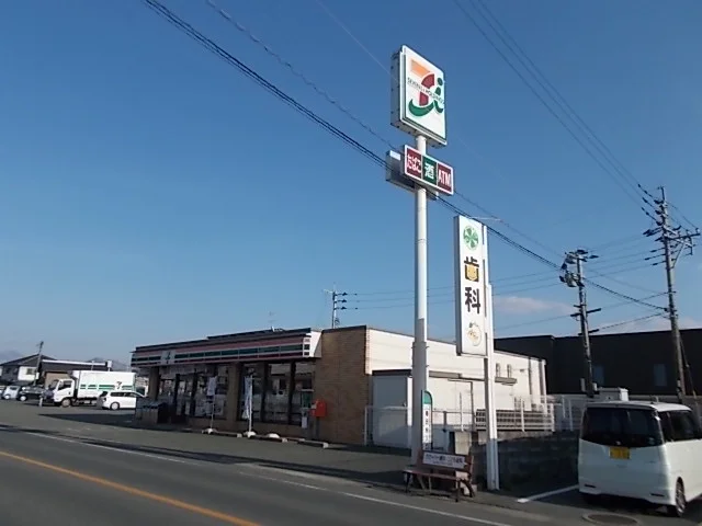 セブンイレブンまで200m