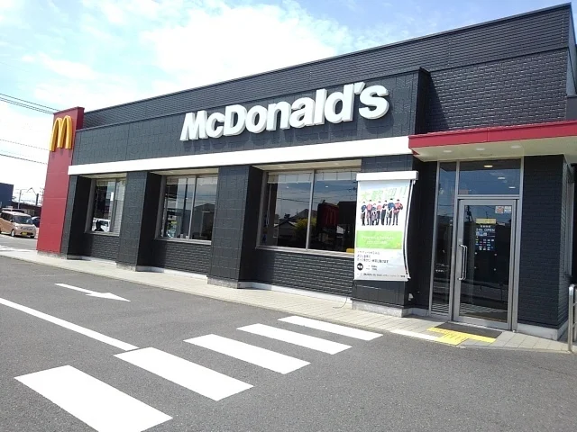 マクドナルド日向店まで750m