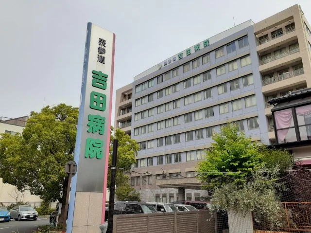 表参道　吉田病院まで120m