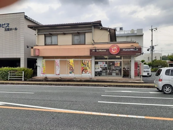 ほっともっとまで100m