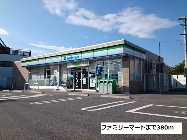 ファミリーマート天白土原店まで380m