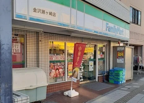 ファミリーマート金沢瀬ケ崎店まで270m