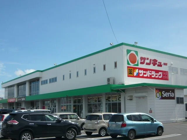 サンキュー寿店まで1750m