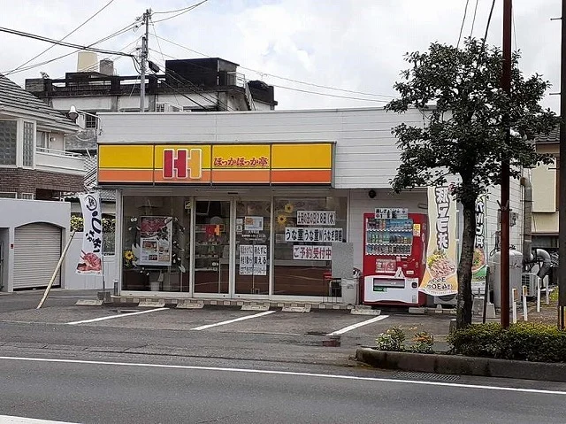ほっかほっか亭大手町店まで1700m