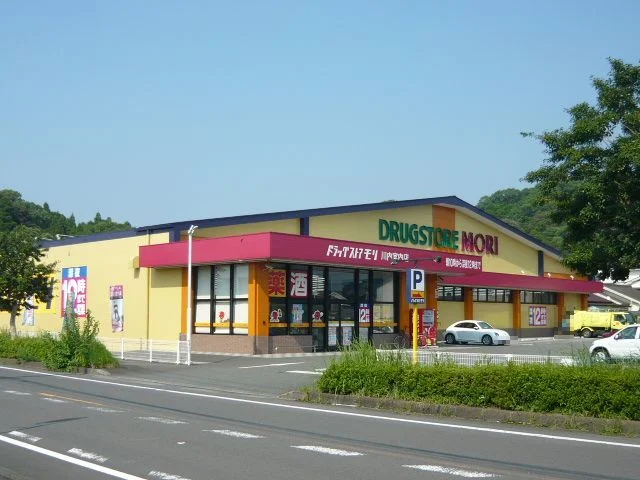 ドラッグストアモリ川内宮内店まで900m