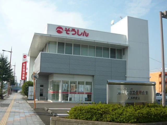 鹿児島相互信用金庫大小路支店まで1800m