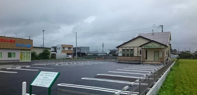 しのはらクリニックまで600m