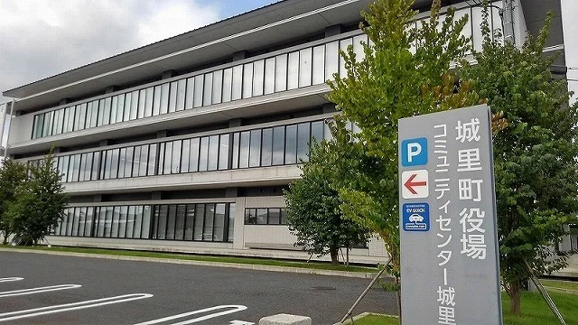 城里町役場まで650m