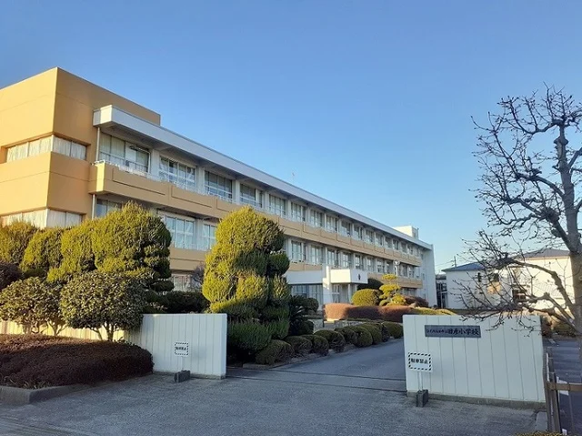 市立田彦小学校まで1200m