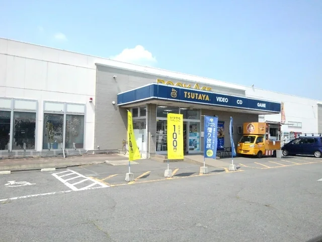 ＴＳＵＴＡＹＡ下妻店まで300m