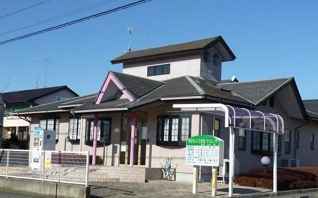 なかむらこどもクリニックまで750m