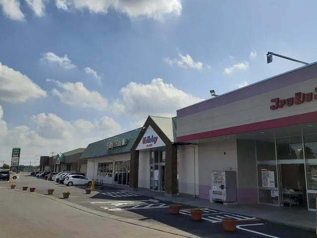 友部ファッションモールまで350m