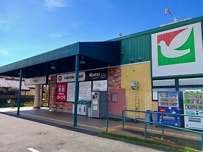 ヨークマートまで200m