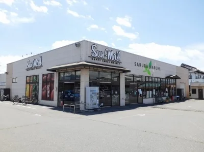 サンモール桜町店まで120m