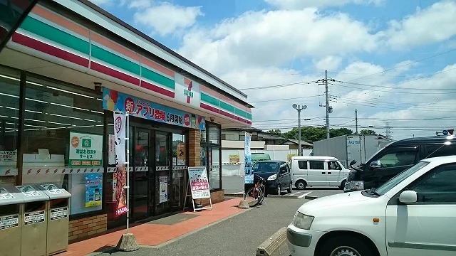 セブンイレブン古河大山店まで1200m