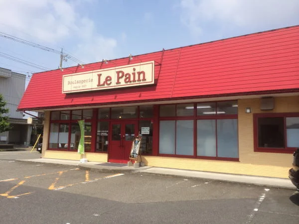 Le Pain パン屋まで400m