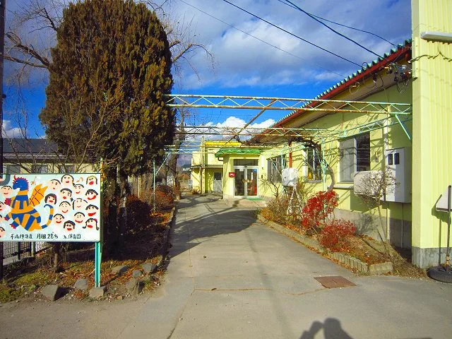 東保育園まで1000m