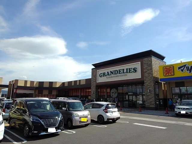 グランデリーズ飯山店まで1600m